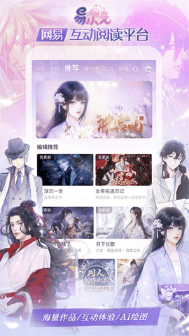 易次元手机版下载