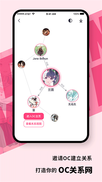 特盐app下载最新版