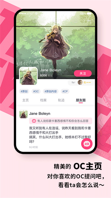 特盐app下载最新版