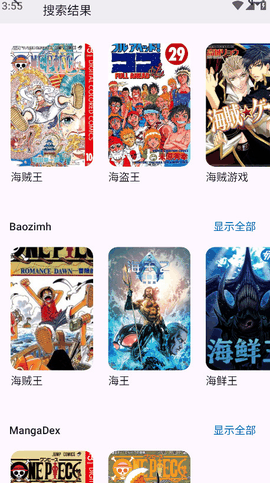 Kotatsu漫画最新版下载