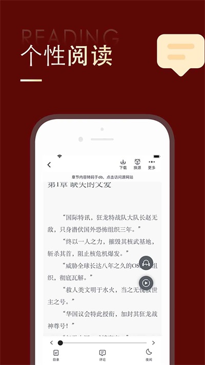 追书大师漫画免费版下载安装