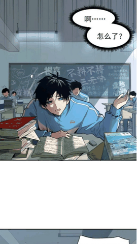 漫享时光漫画免费下载