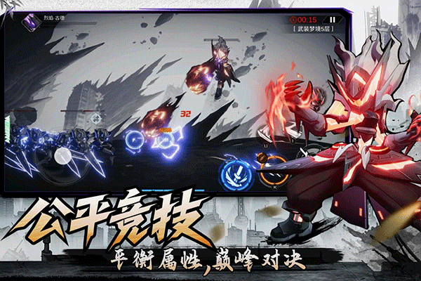 火柴人联盟3内购免费版下载