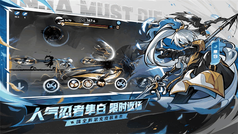 忍者必须死3国际服内购版
