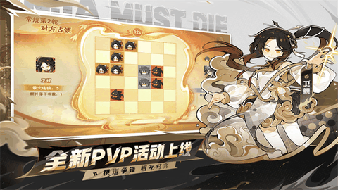 忍者必须死3国际服内购版