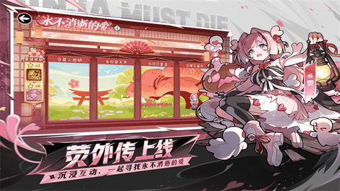 忍者必须死3国际服内购版