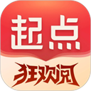 起点读书下载