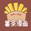 薯条漫画app下载官方版