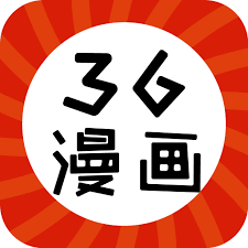36漫画正版官方下载