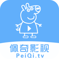 佩奇影视安卓版下载