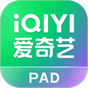 爱奇艺视频HD最新版下载