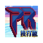 宝可梦肉鸽汉化版