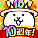 喵星人大战中文版
