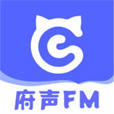 府声FM最新版本