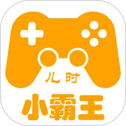 小霸王游戏机模拟器安卓版