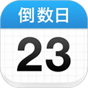 倒数日官方正版下载