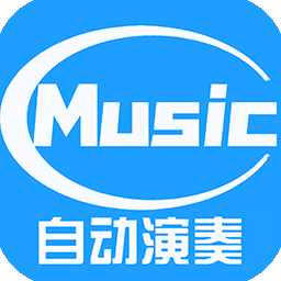 菜菜音乐盒免费下载