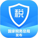 个人所得税手机版最新版下载