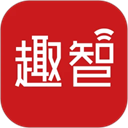 趣智校园下载安卓版