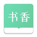 书香仓库最新版本下载