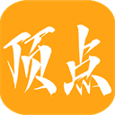顶点小说app最新版安卓版下载