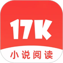 17K小说网官方版手机版下载