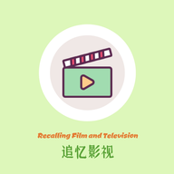 追忆影视播放器app官方版下载