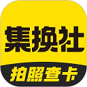 集换社手机版最新版下载