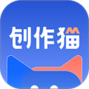 创作猫app官方版安卓版下载v5.3.7