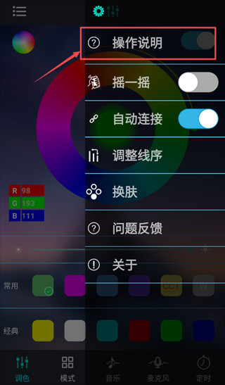 宝莲灯app最新版安卓版下载