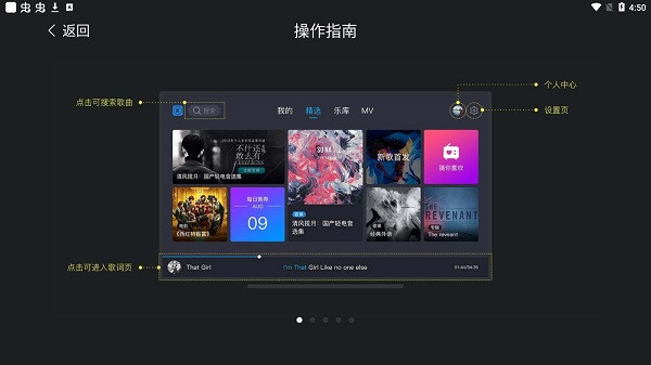 酷狗音乐TV版apk最新版下载