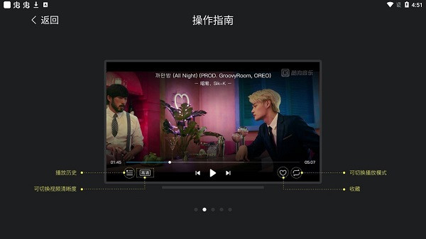 酷狗音乐TV版apk最新版下载