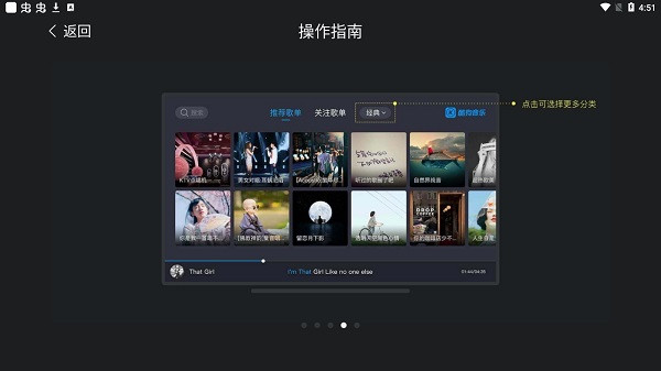 酷狗音乐TV版apk最新版下载