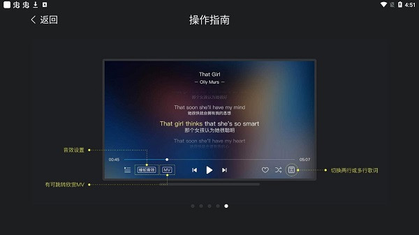 酷狗音乐TV版apk最新版下载