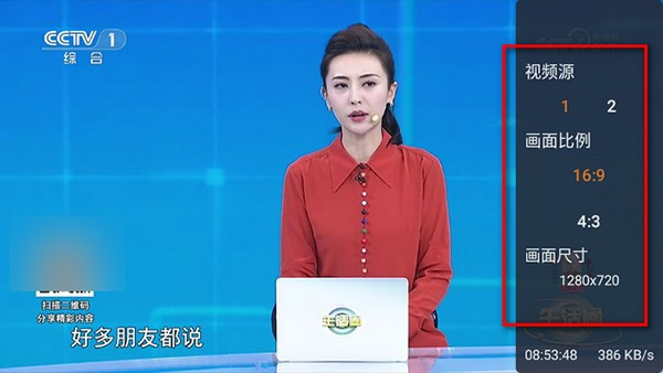 WebView电视TV版最新安装包下载