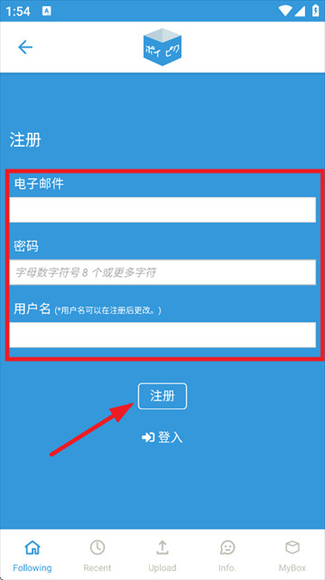 Poipiku app最新版下载