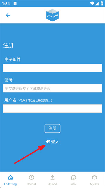 Poipiku app最新版下载