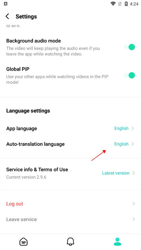 Weverse app手机版最新版下载