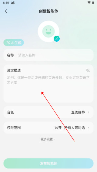 腾讯元宝deepseekr1满血版最新安装包下载