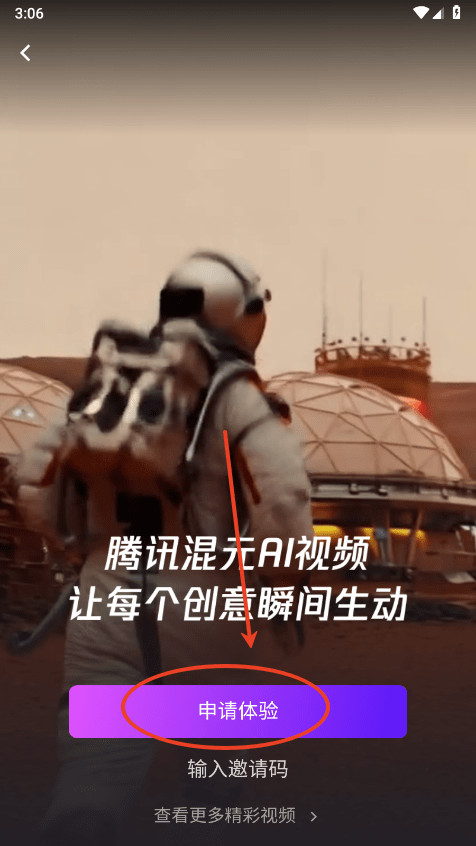 腾讯元宝deepseekr1满血版最新安装包下载