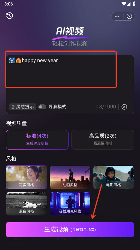 腾讯元宝deepseekr1满血版最新安装包下载