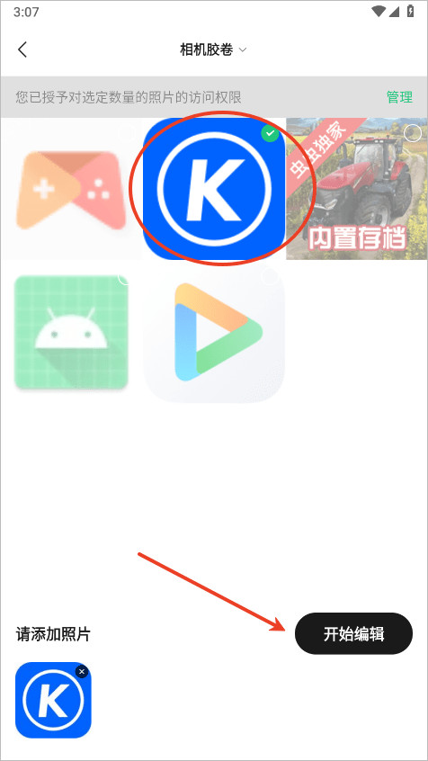 腾讯元宝deepseekr1满血版最新安装包下载