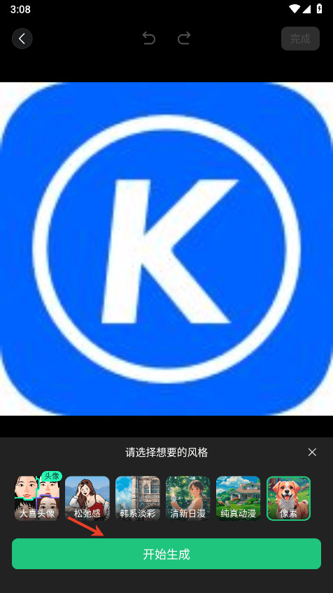 腾讯元宝deepseekr1满血版最新安装包下载