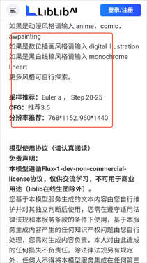 哩布哩布AI官方正版下载