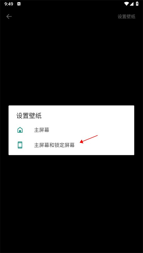 WallpaperEngine官方版下载