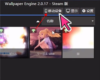 WallpaperEngine官方版下载