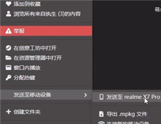 WallpaperEngine官方版下载