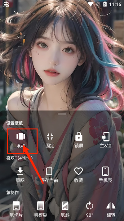 次元壁纸手机版最新版下载