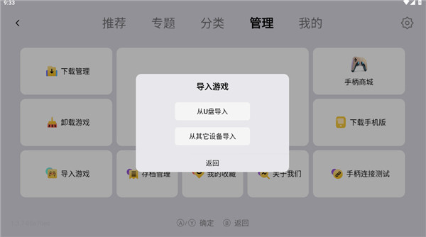 小鸡模拟器TV版最新版