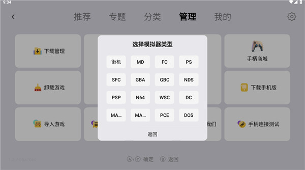 小鸡模拟器TV版最新版
